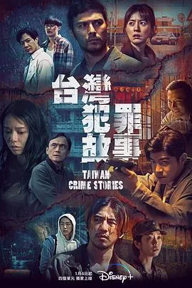 圣剑学院的魔剑使