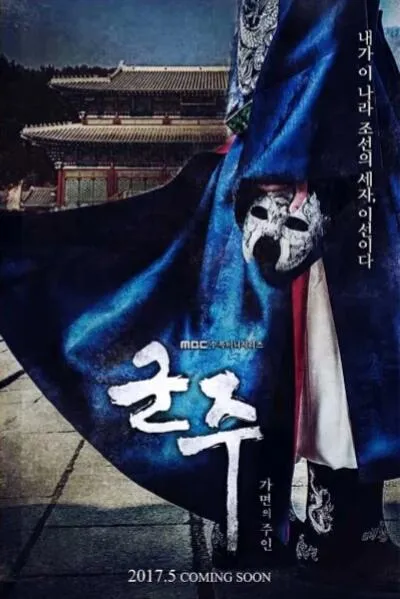 在黑暗中回家