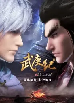 真情假爱