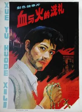 名侦探柯南：江户川柯南失踪事件