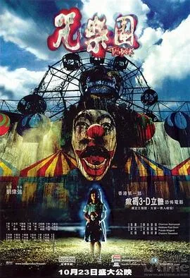 这个大叔不太囧