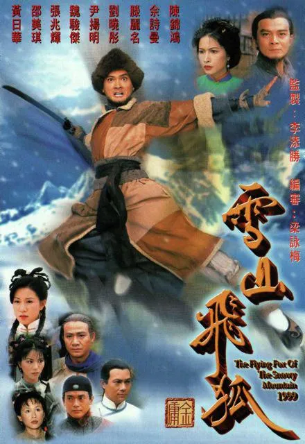 大鱼