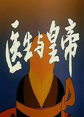 宝莱坞生死恋